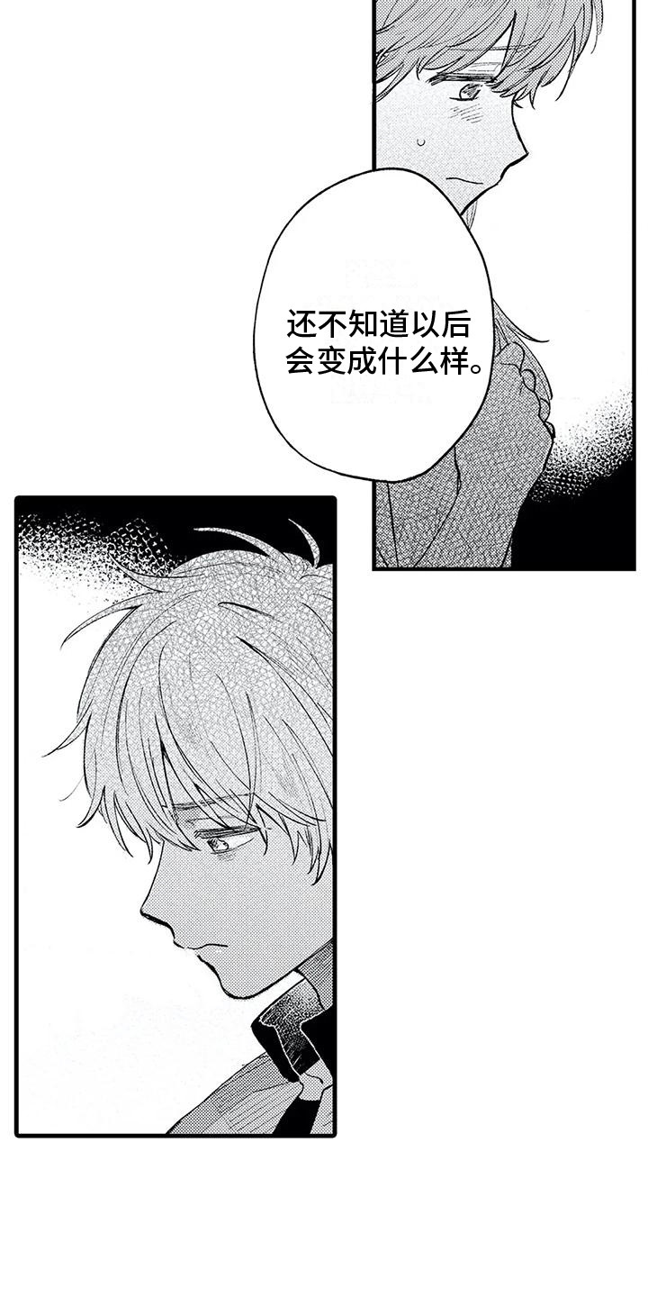 第29章：晕倒12