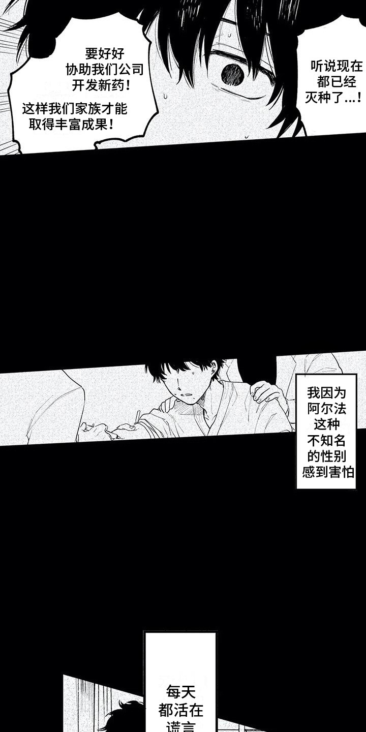 第25章：情感5
