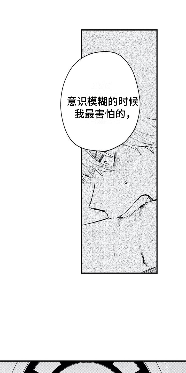 第21章：遵循本心15