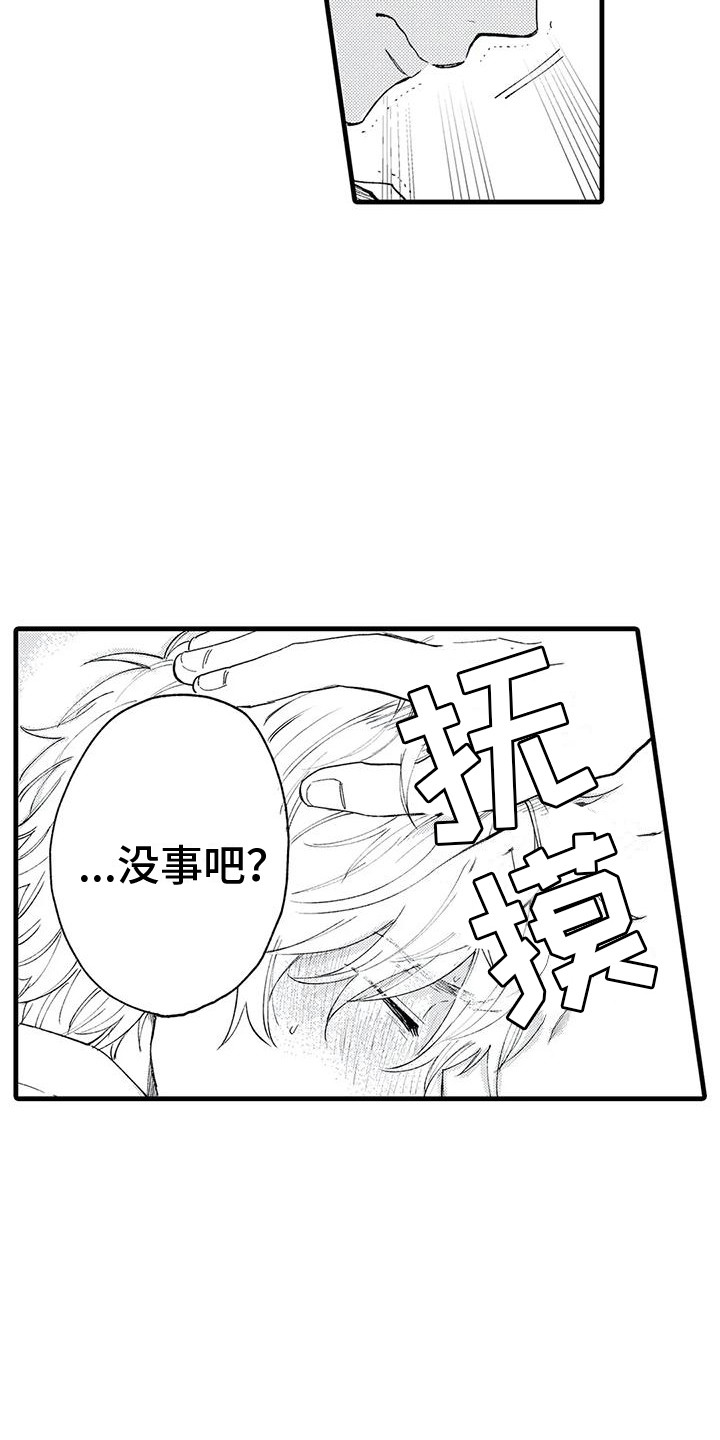 第15章：及时赶到12