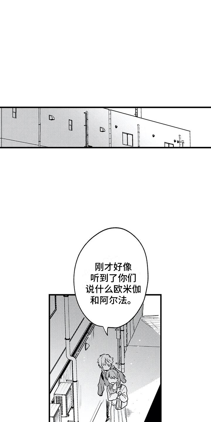 第23章：开门见山14