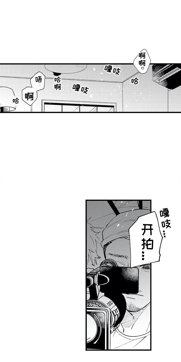 第20章：努力生活 4