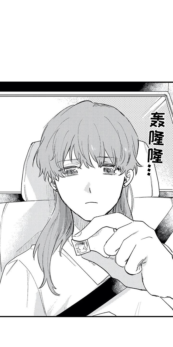 第22章：迷茫7
