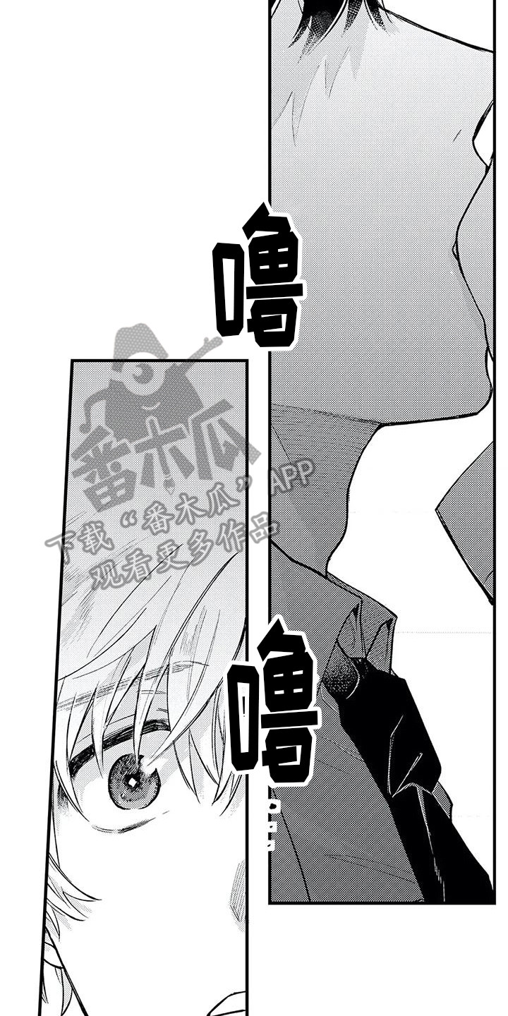第28章：证明自己13