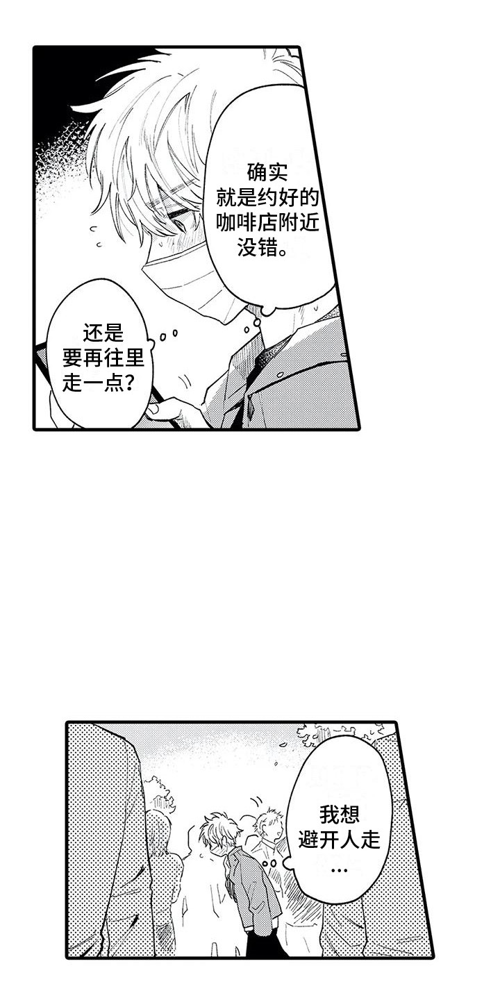 第13章：胡思乱想8