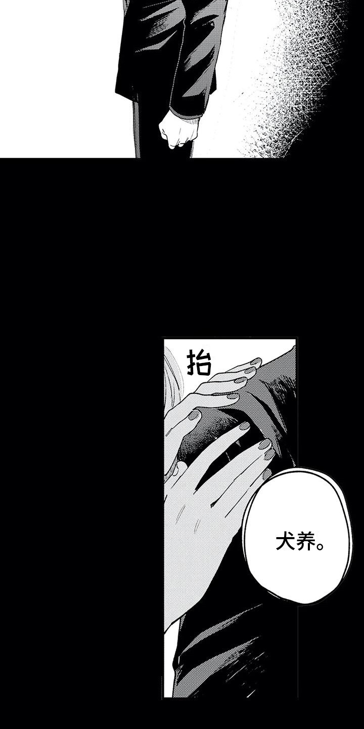 第31章：在你身边 1