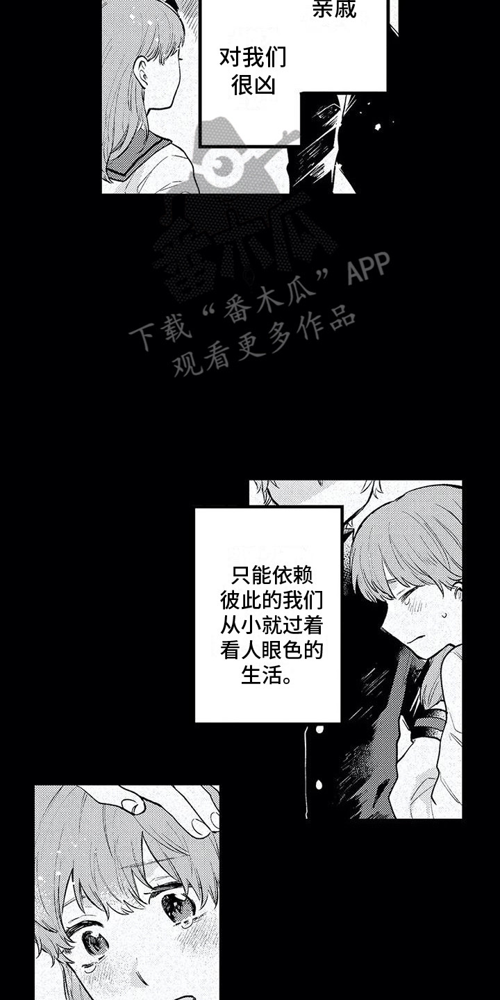 第23章：开门见山1