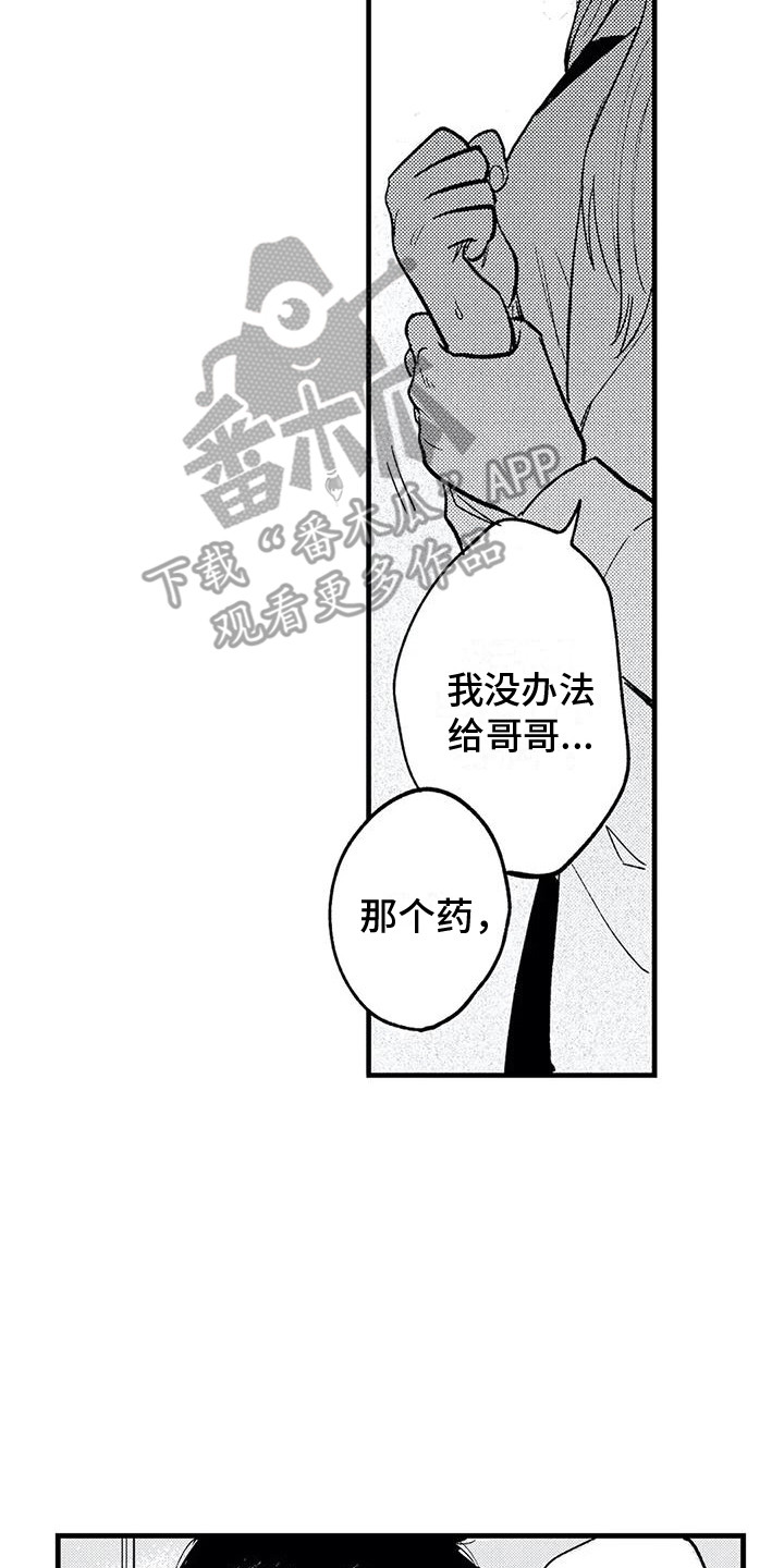 第27章：很想念 1