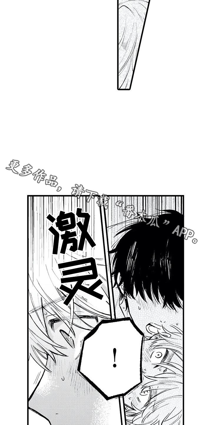 第27章：很想念 10