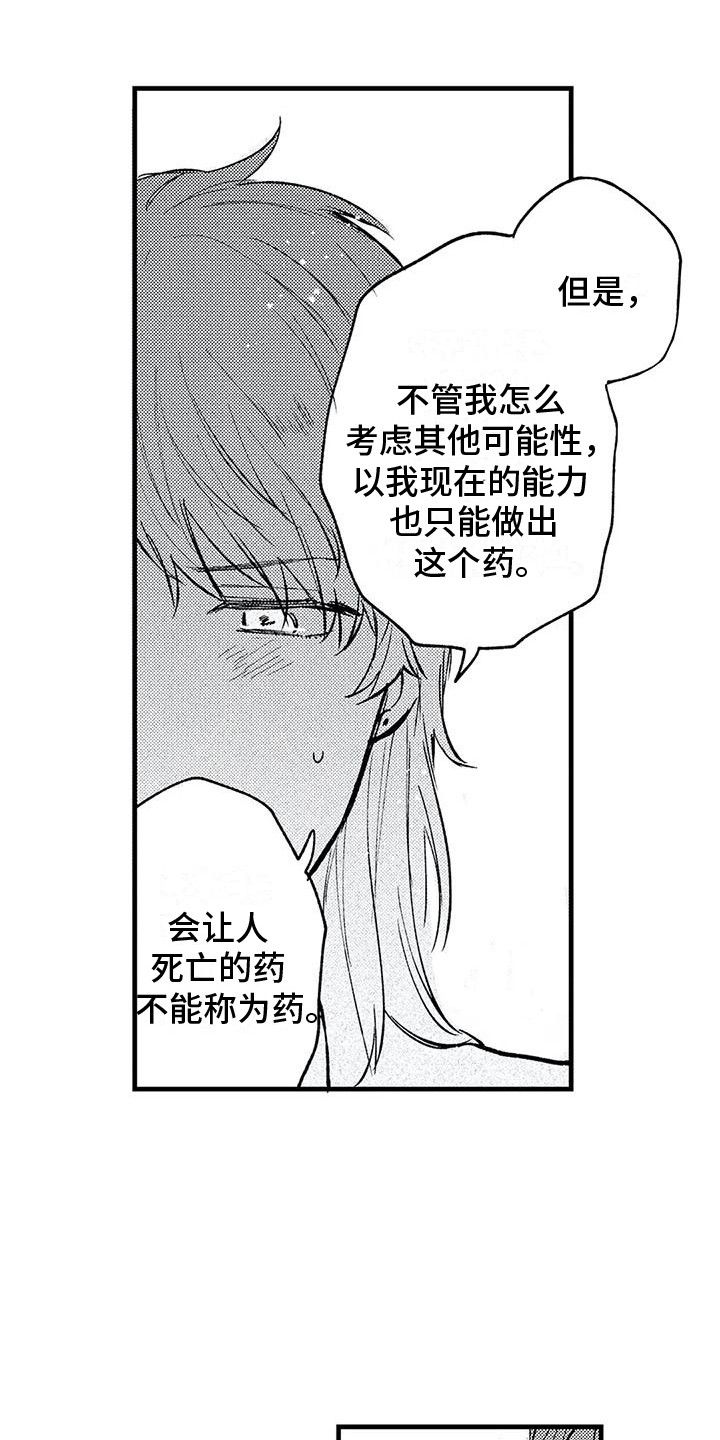 第27章：很想念 0