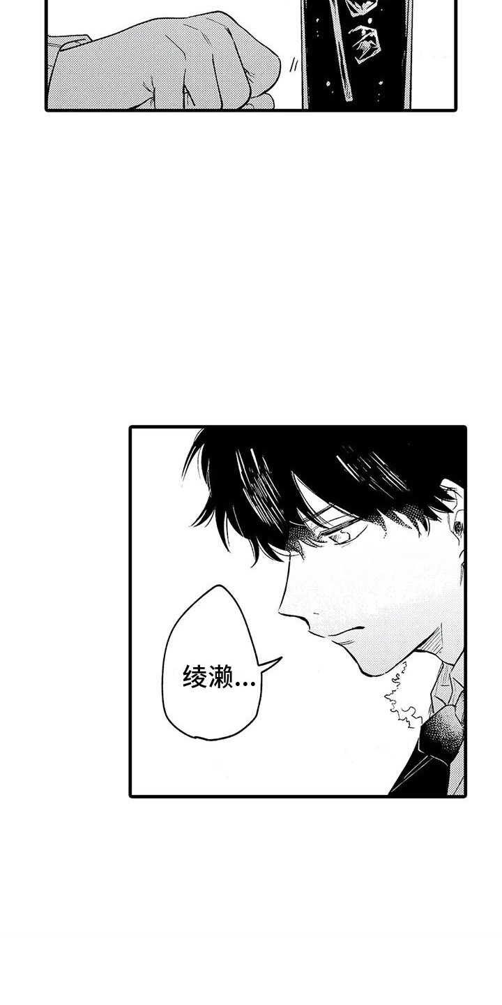 第22章：迷茫5