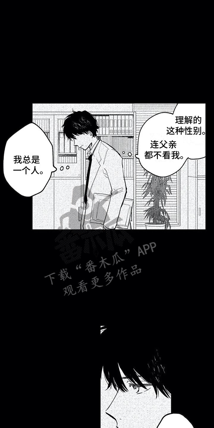 第25章：情感7
