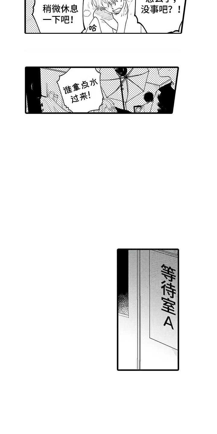 第8章：状态不好7