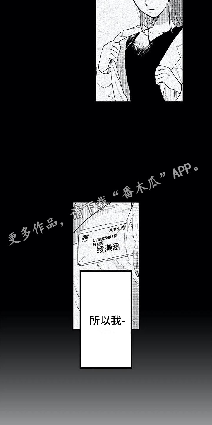第23章：开门见山4