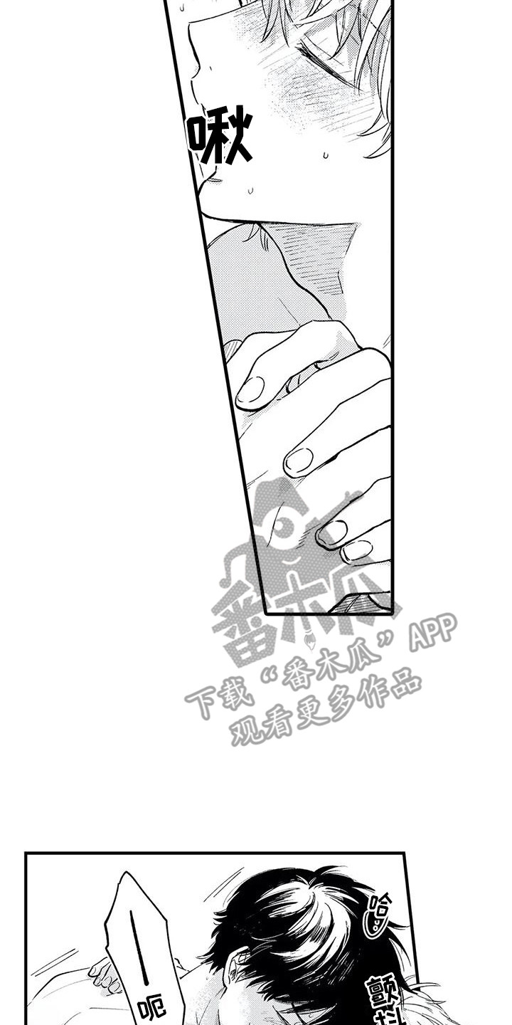 第35章：都是命运（完结）10