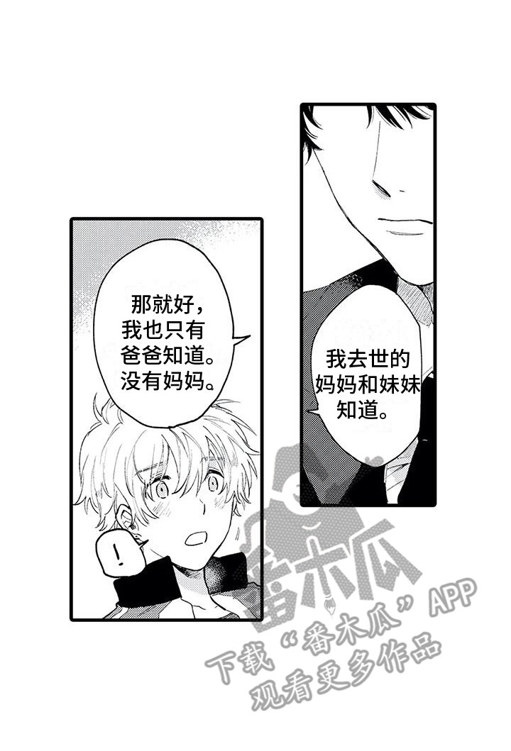 第9章：药物研究组16
