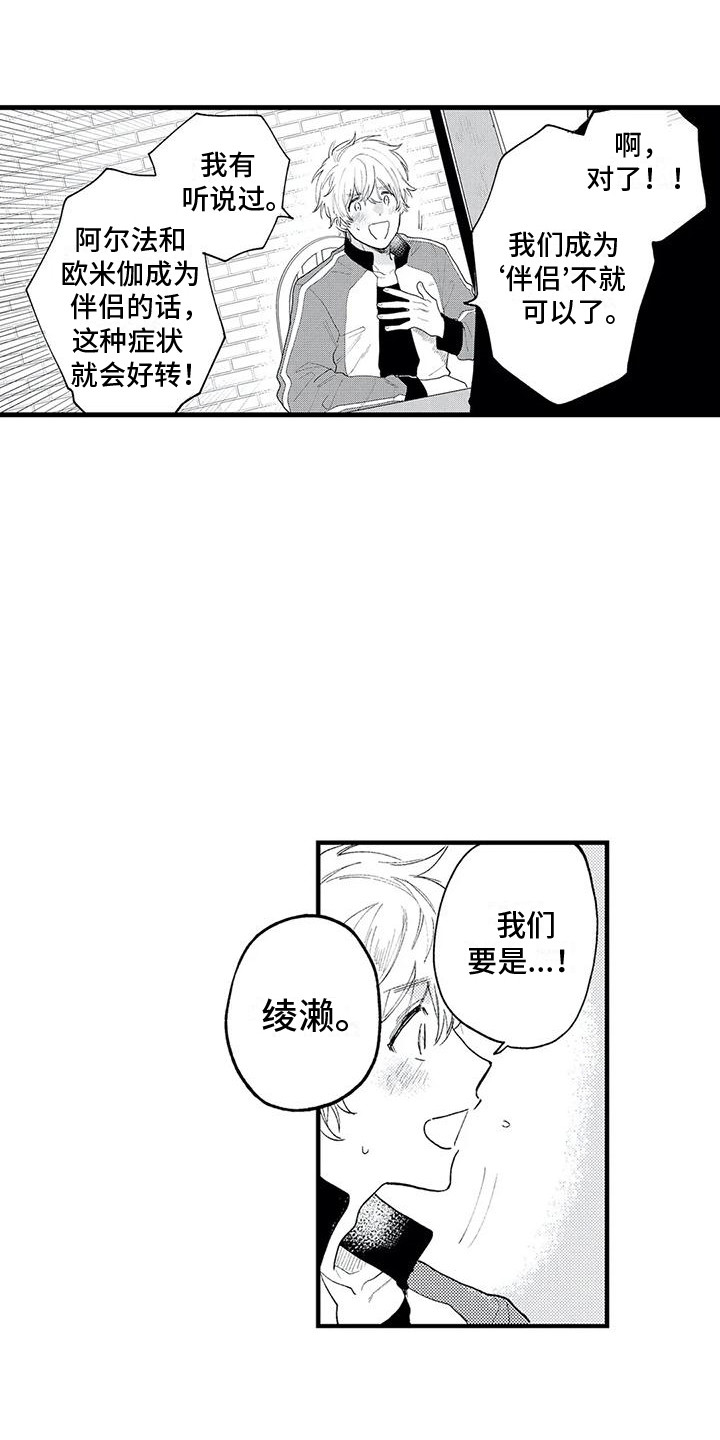 第9章：药物研究组11