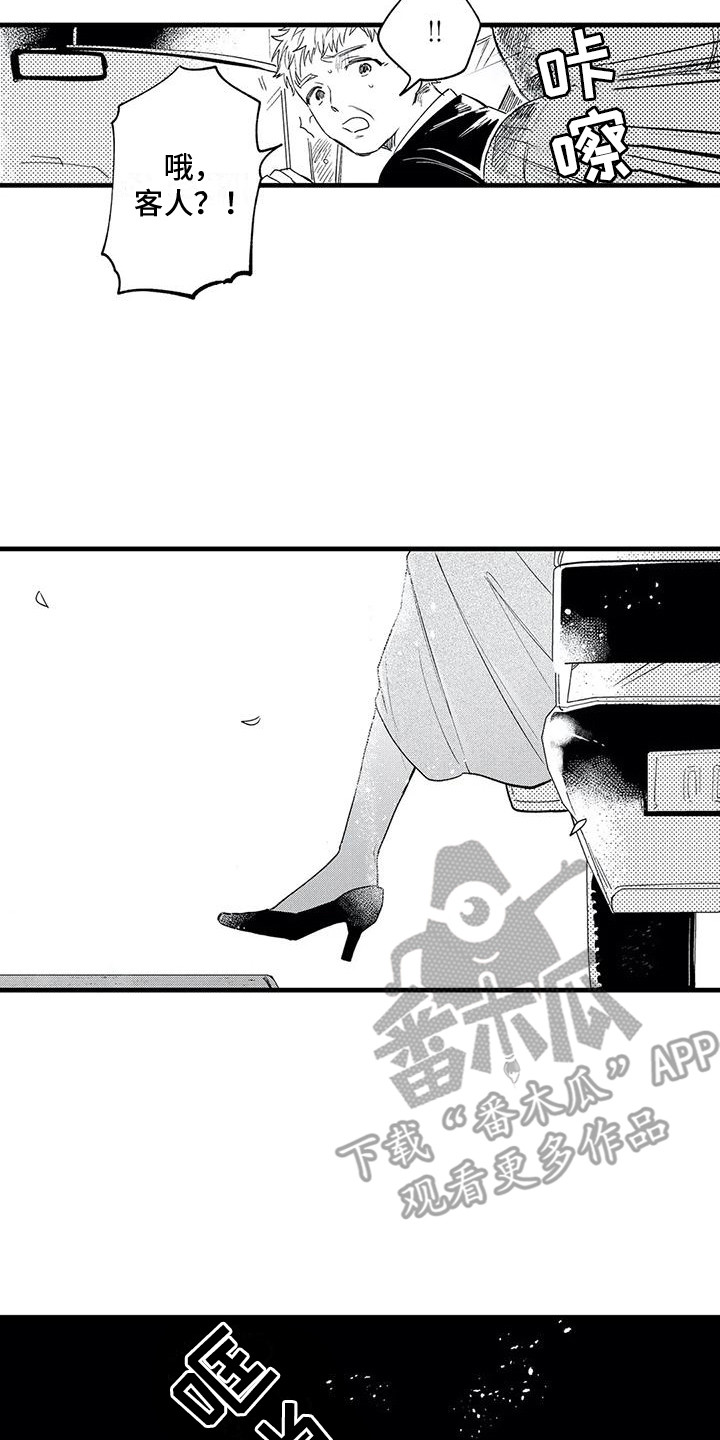 第22章：迷茫14