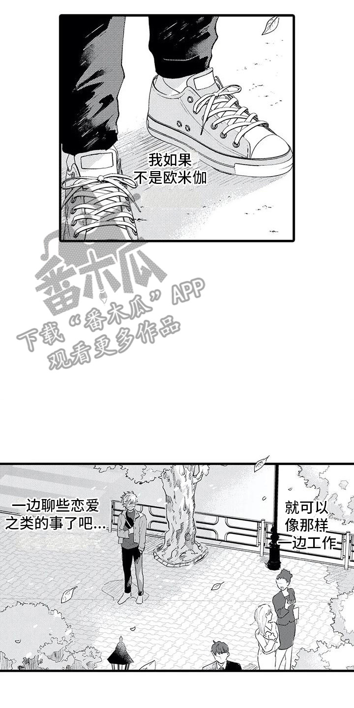 第13章：胡思乱想13
