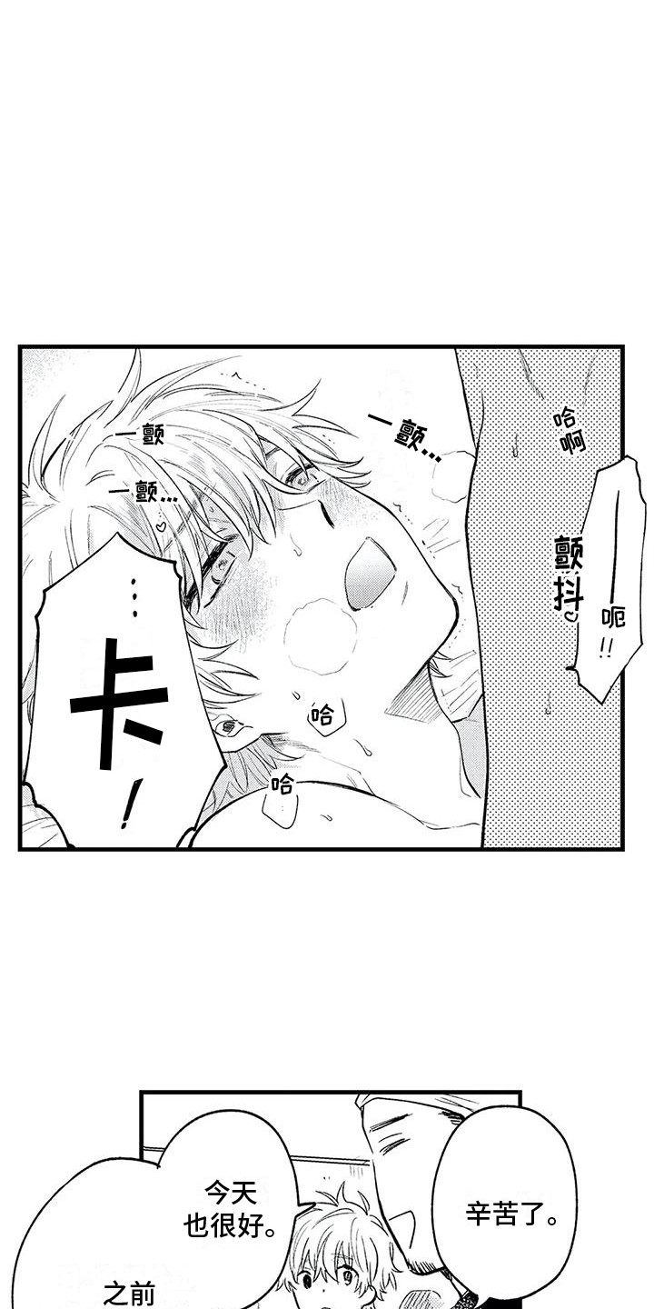 第20章：努力生活 5