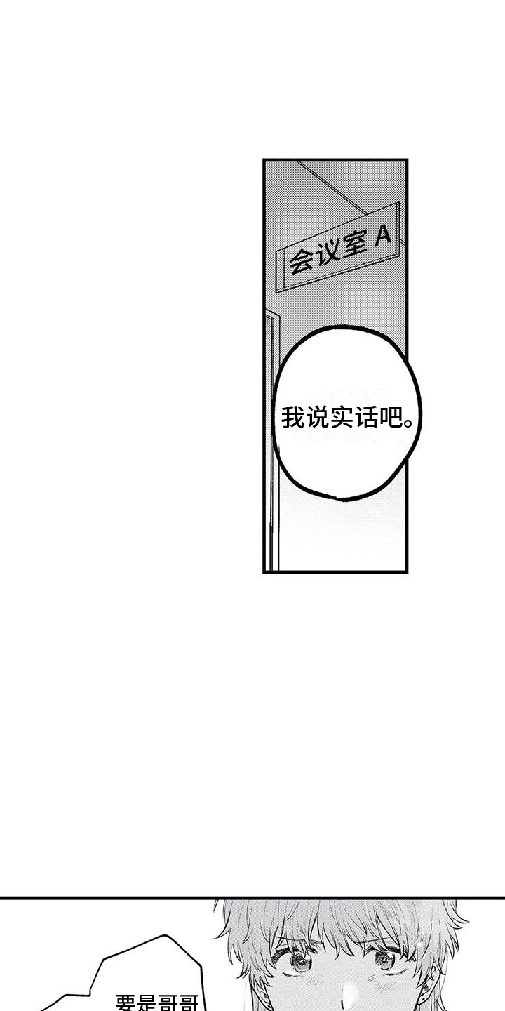 第26章： 试用药0