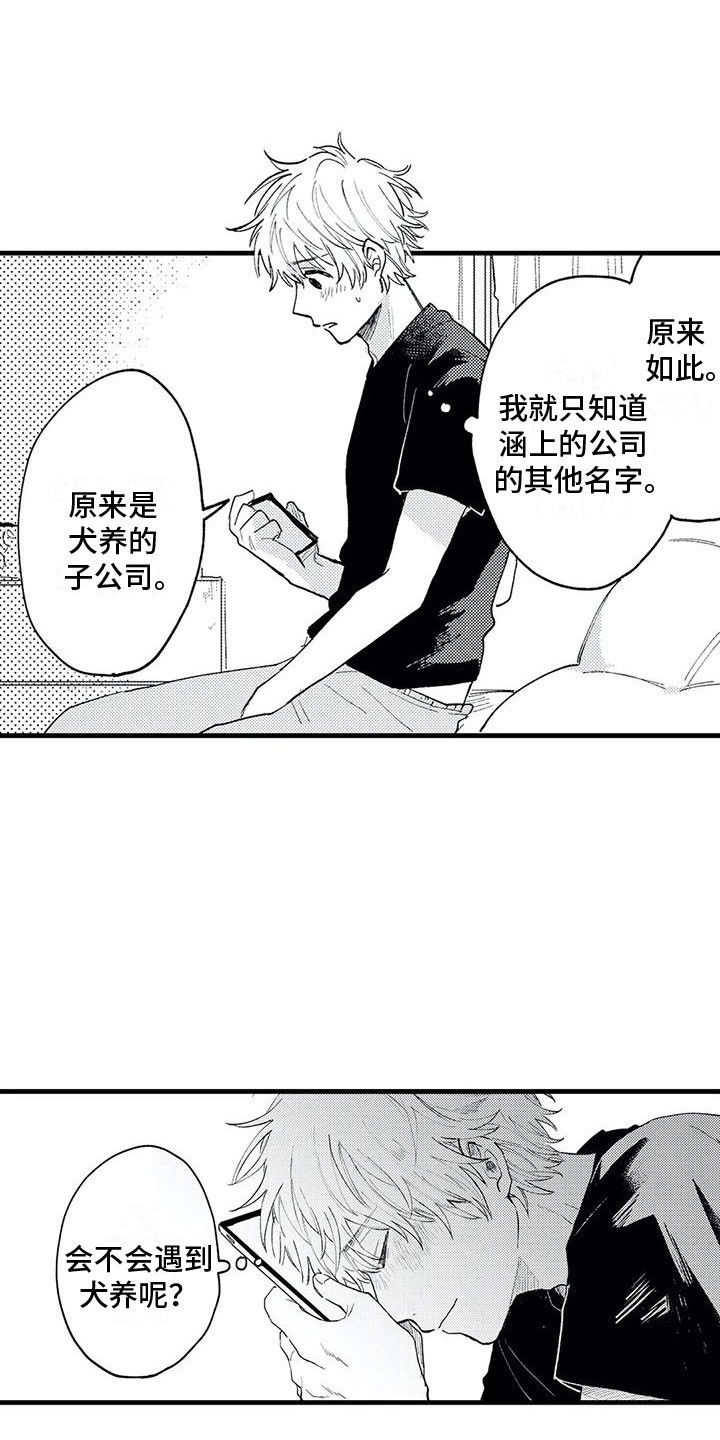 第13章：胡思乱想5