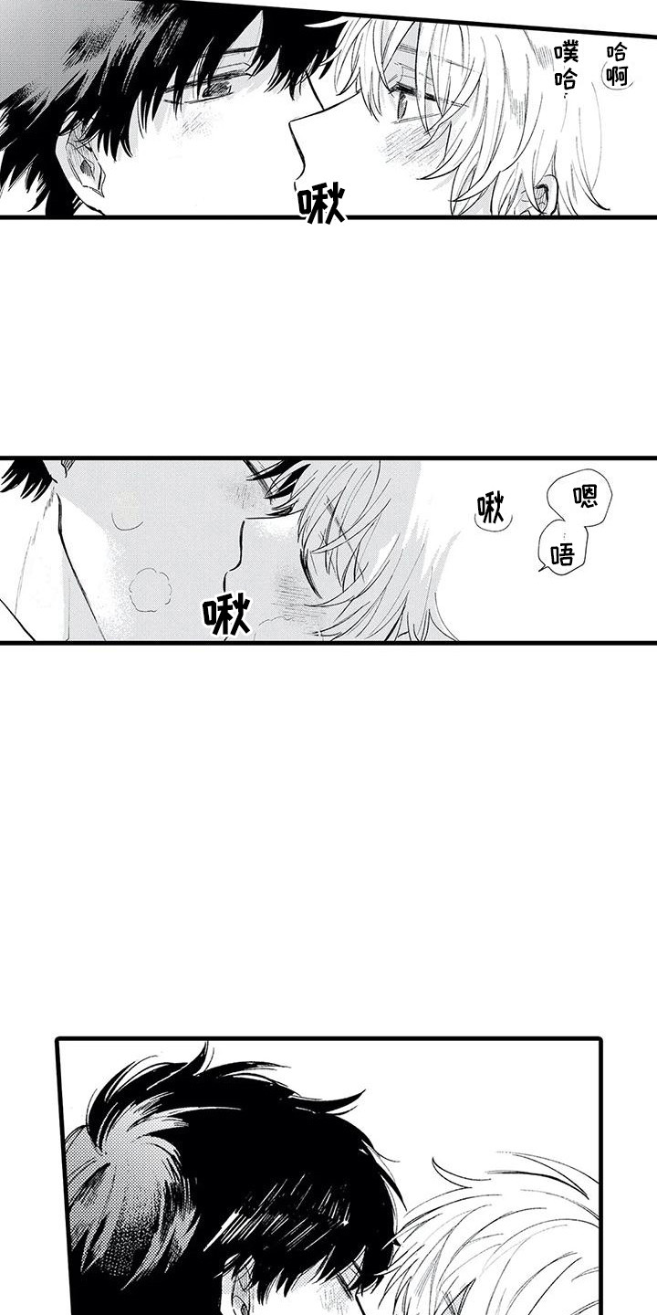 第33章：回归日常 13