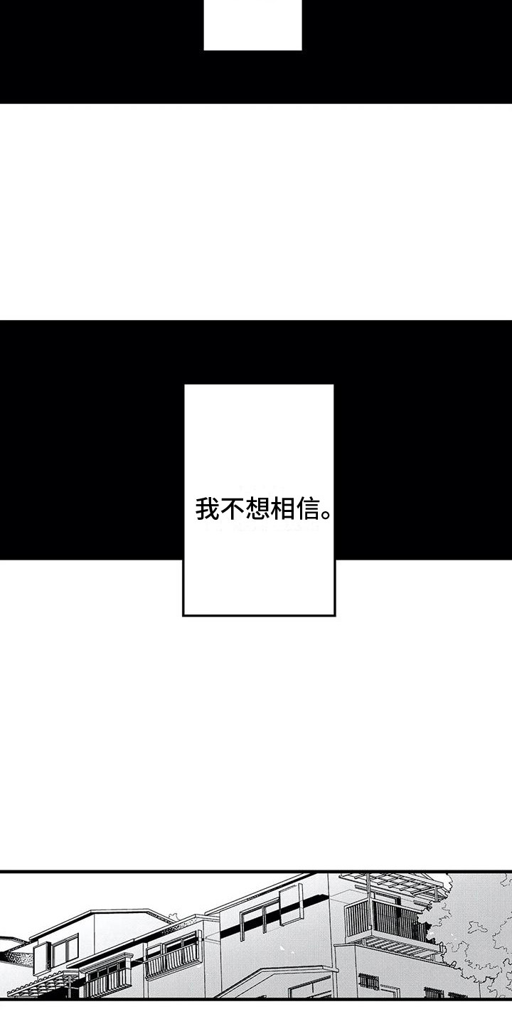 第19章：气馁3