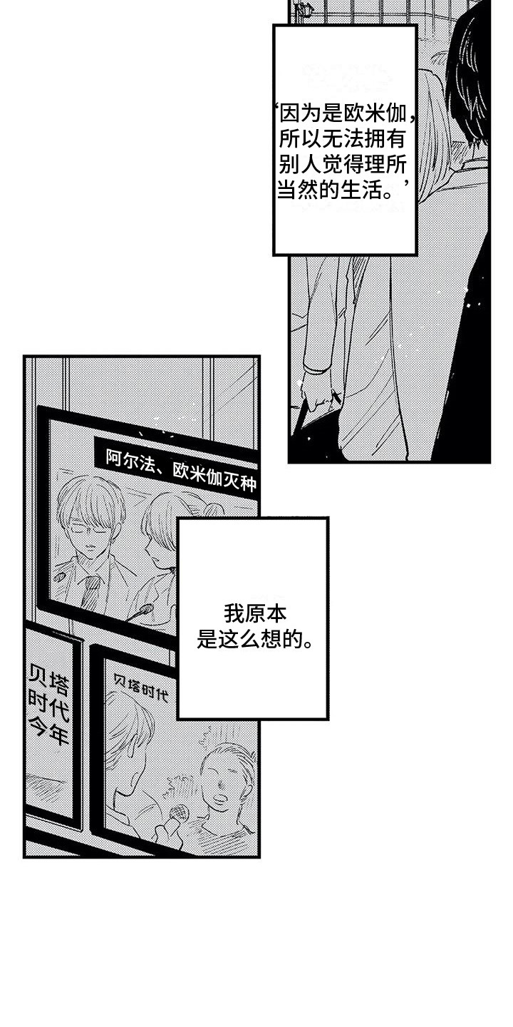 第35章：都是命运（完结）12
