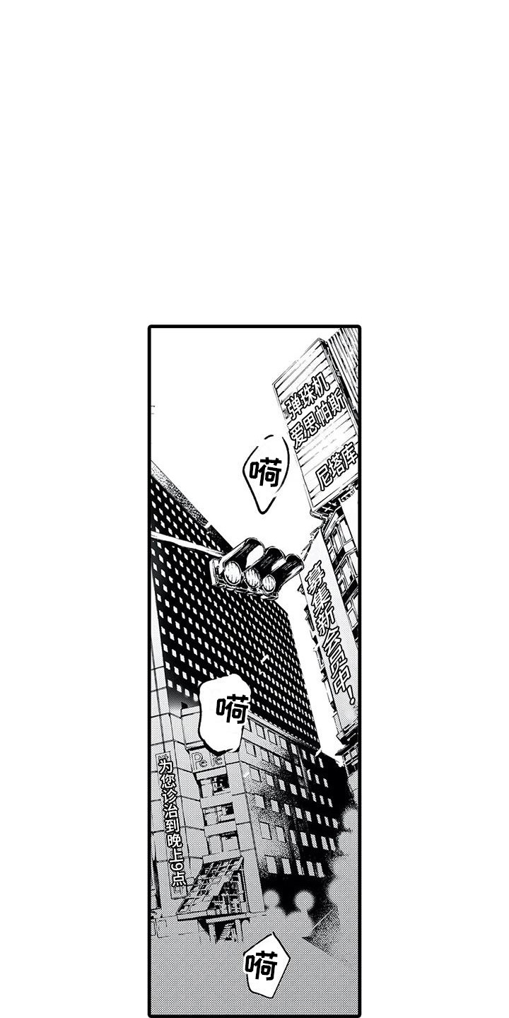 第7章：跑开14