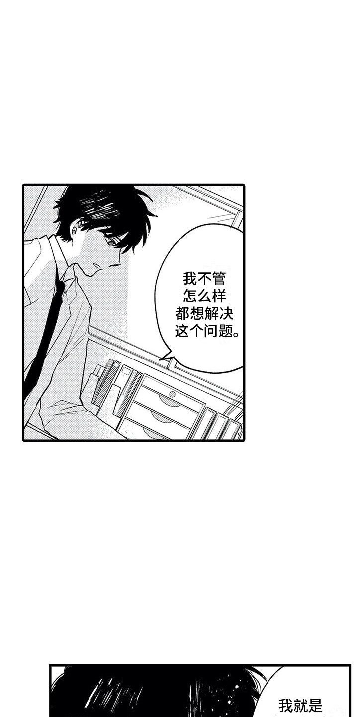 第26章： 试用药6
