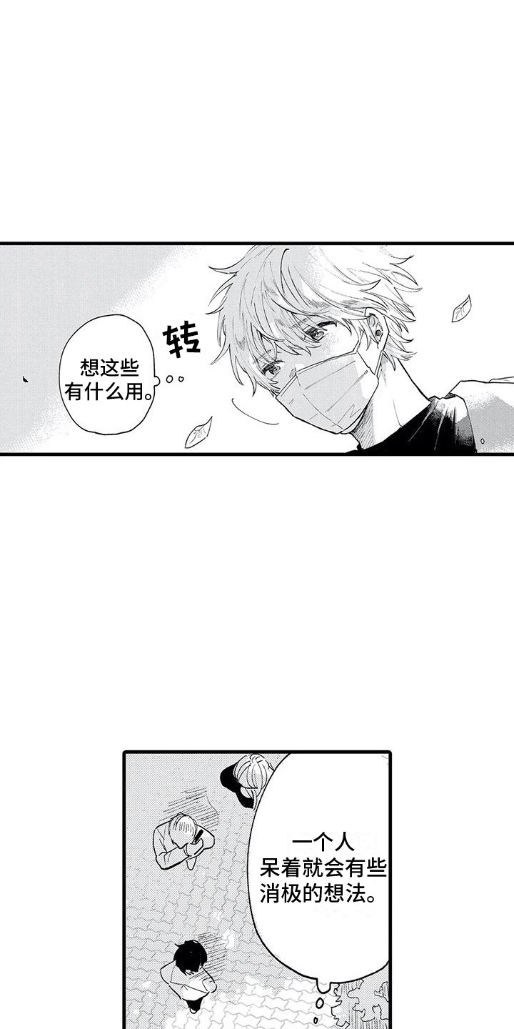 第13章：胡思乱想14