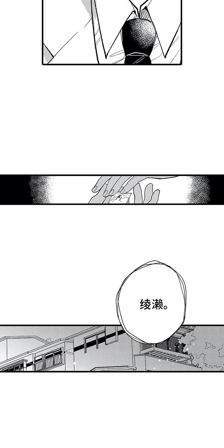 第27章：很想念 5