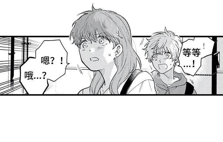 第23章：开门见山18