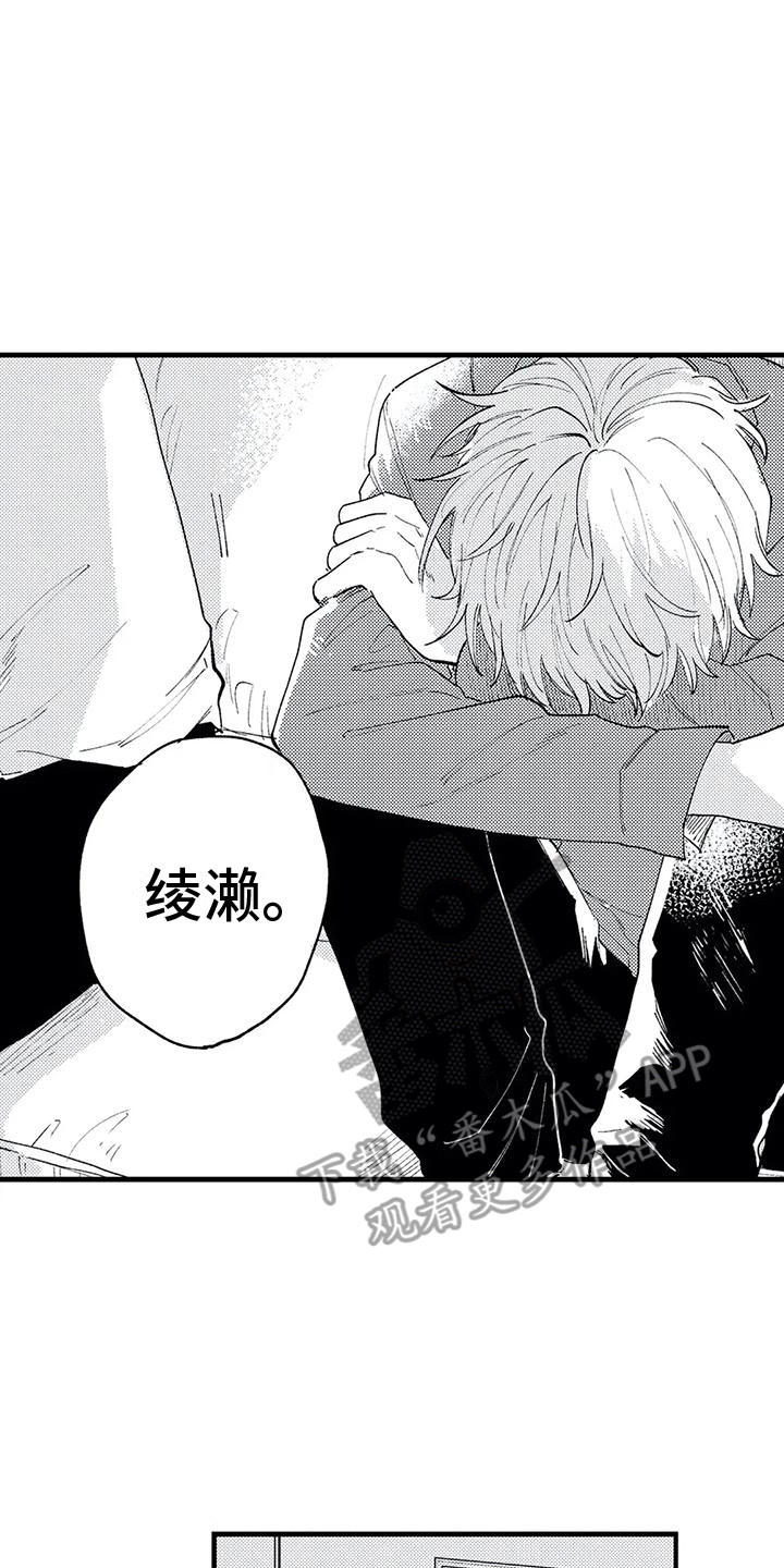 第16章：发热期 1