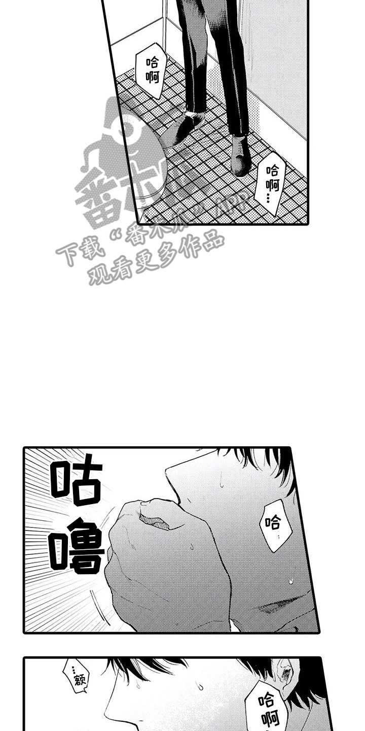 第7章：跑开1
