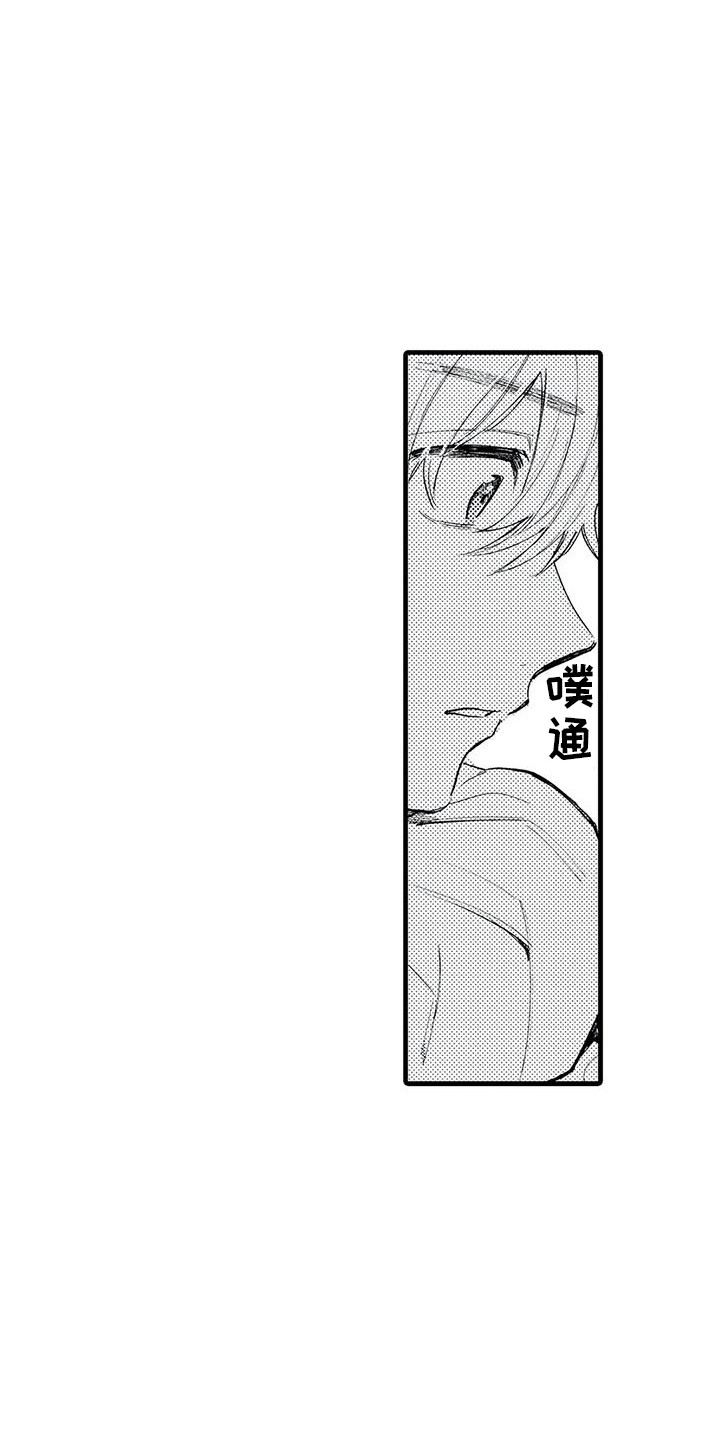 第5章：气味 12