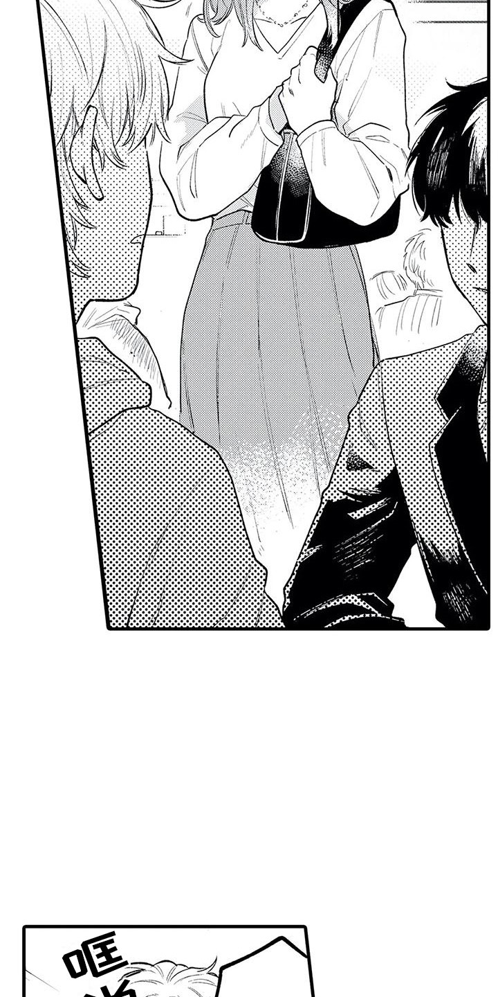 第23章：开门见山6