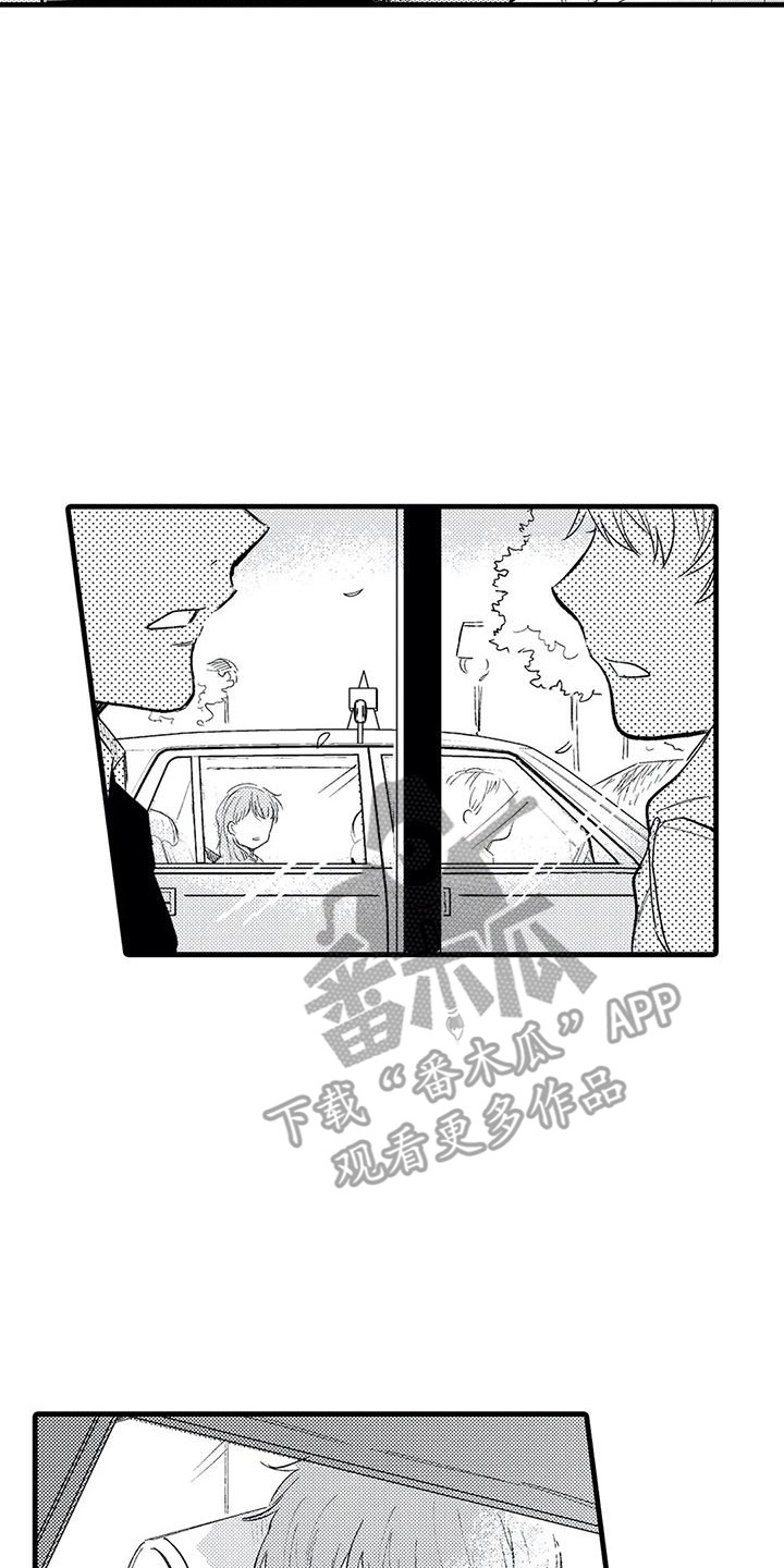 第22章：迷茫12