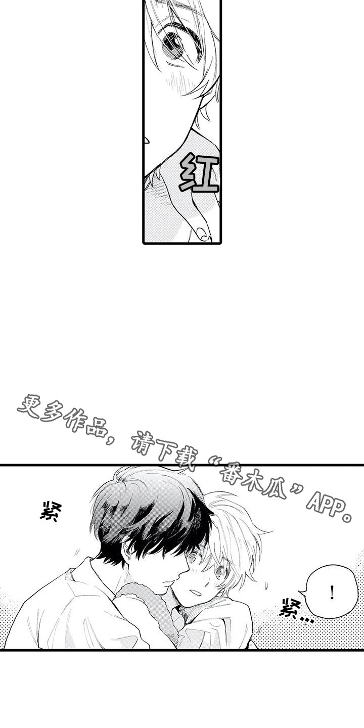 第5章：气味 10