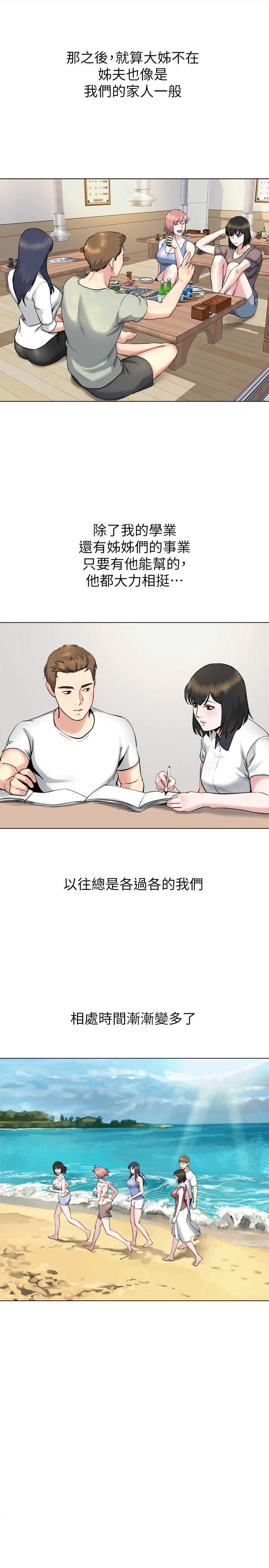 第25话14