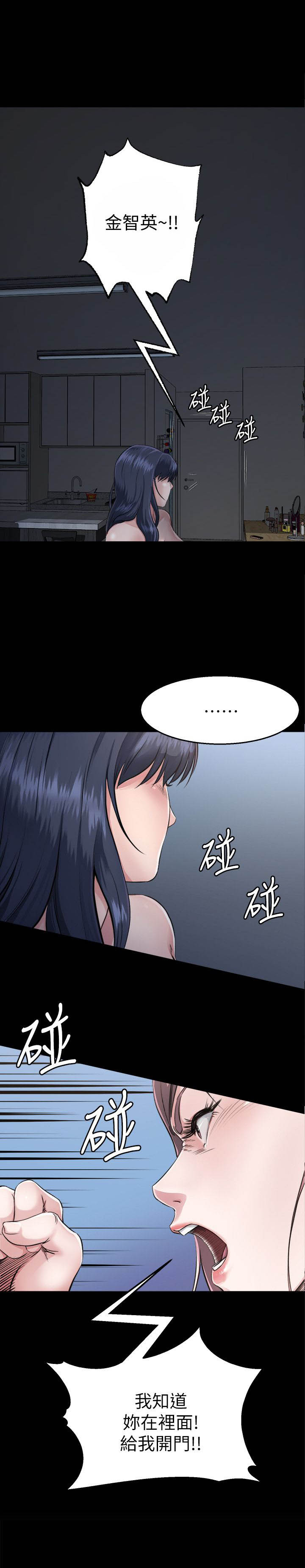 第5话0