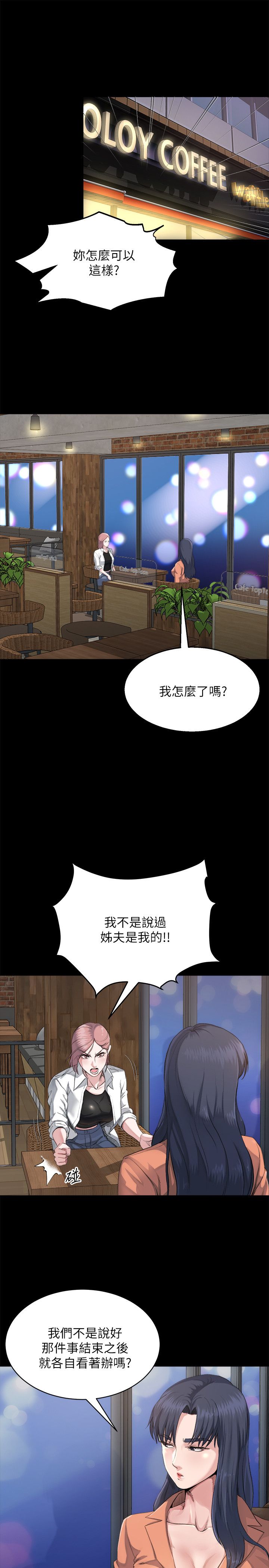 第5话2