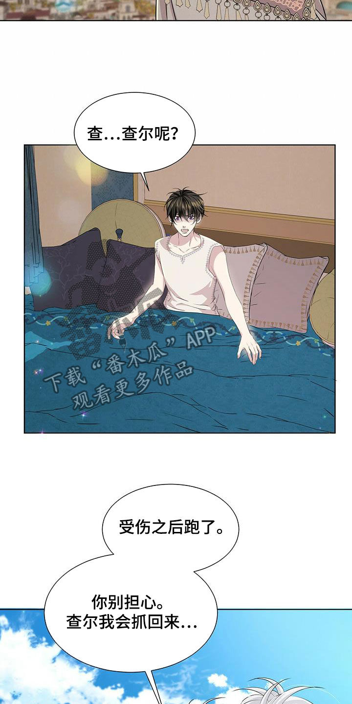 第140章：【第二季】没话可说19