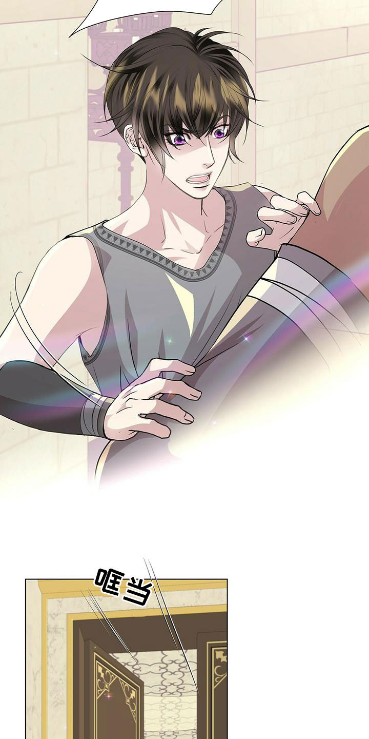 第146章：【第二季】胆小鬼11