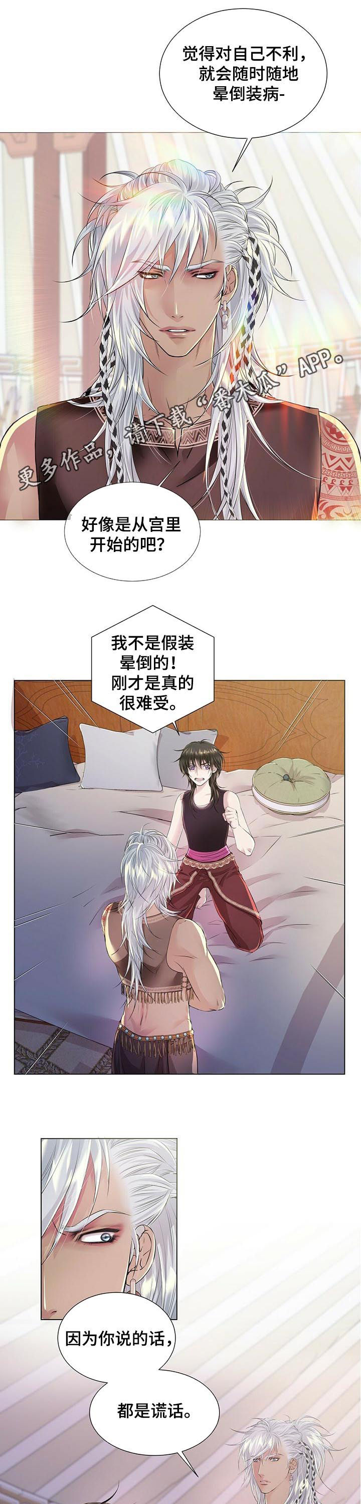 第38章：宝盒0