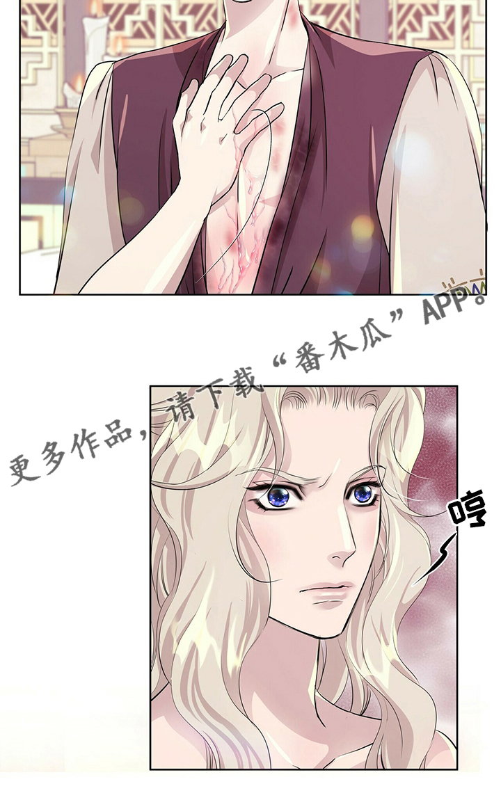 第119章：【第二季】衣服湿了19