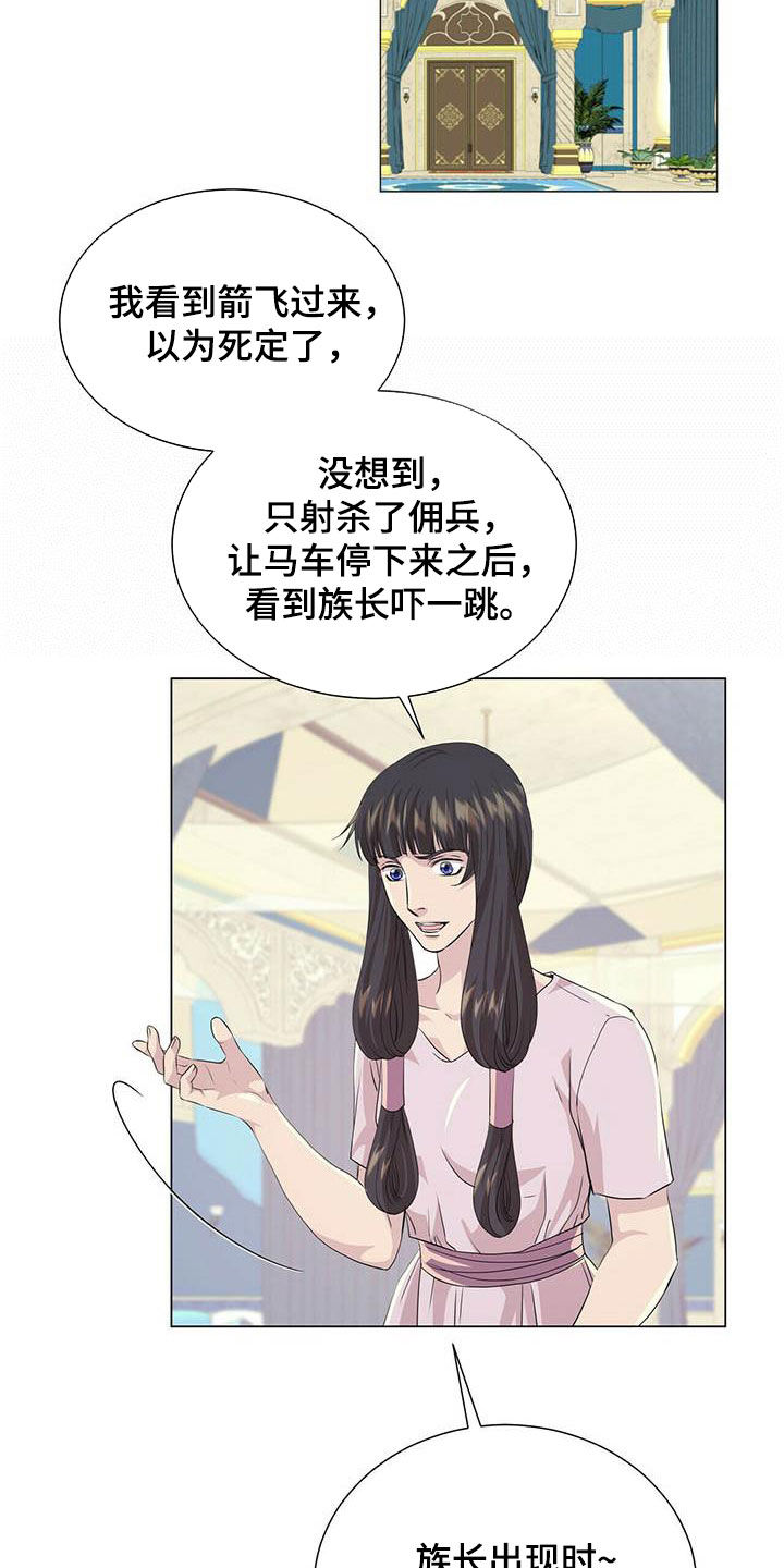 第142章：【第二季】自由3