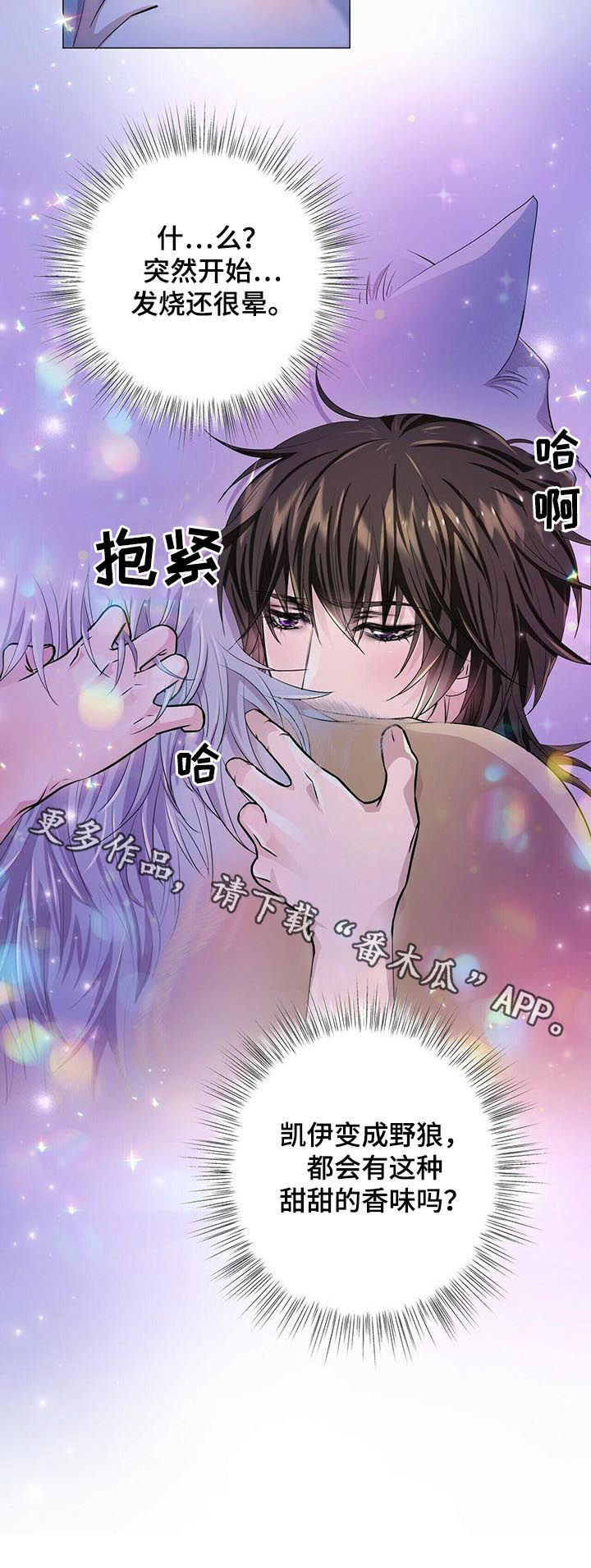 第59章：香味10