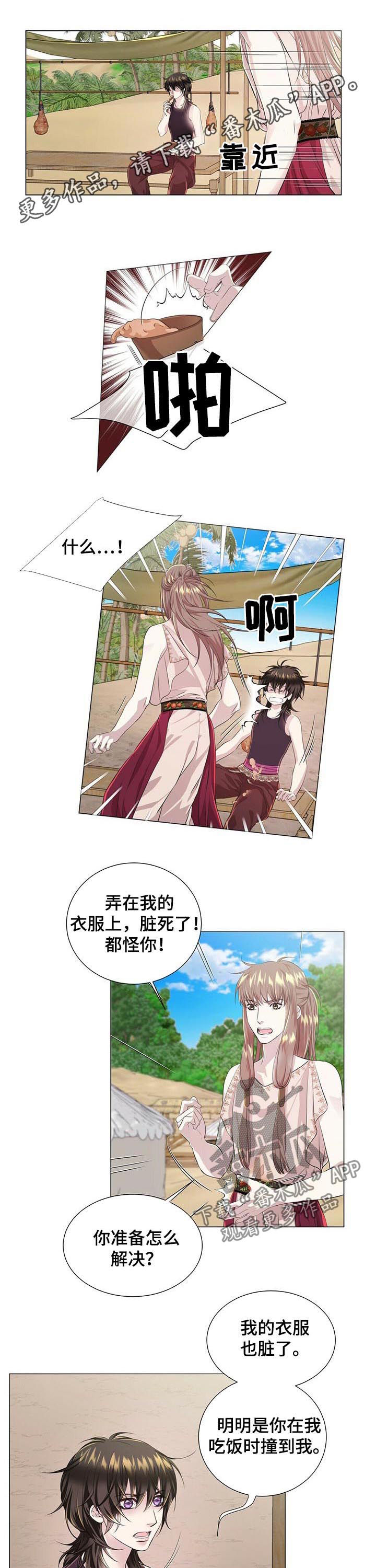第37章：晕倒0
